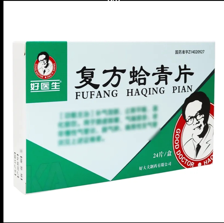 傳圖2.png