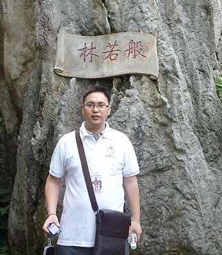 楊昆 研發(fā)部